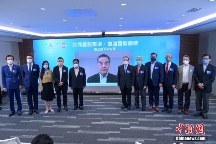 圖為全國政協(xié)副主席、香港再出發(fā)大聯(lián)盟總召集人梁振英(視像)、全國人大常委會(huì)委員、香港再出發(fā)大聯(lián)盟秘書長譚耀宗(右六)等嘉賓出席研討會(huì)。 <a target='_blank' href='/'>中新社</a>記者 陳永諾 攝 　 　 　 　