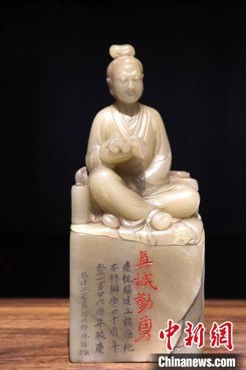 圖為展品?！「＝üこ虒W院供圖
