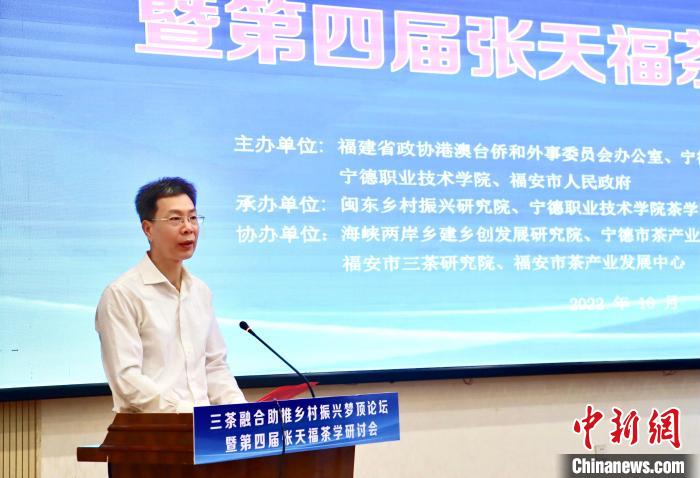 寧德市政協(xié)主席蘭斯琦講話。　吳允杰 攝