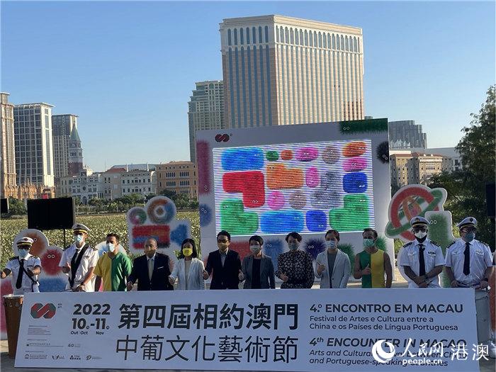 圖為第四屆“相約澳門——中葡文化藝術節(jié)”活動巡禮現(xiàn)場。人民網記者 富子梅攝
