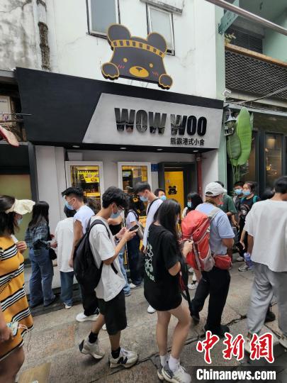 每逢節(jié)假日，“WOW WOO熊霸”港式小食連鎖店生意特別好?！∈茉L者 供圖