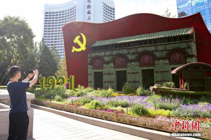 資料圖：2021年6月17日，位于北京長安街建國門的花壇吸引市民。近日，多個(gè)建黨百年主題花壇相繼亮相北京長安街沿線。 <a target='_blank' href='/'>中新社</a>記者 易海菲 攝