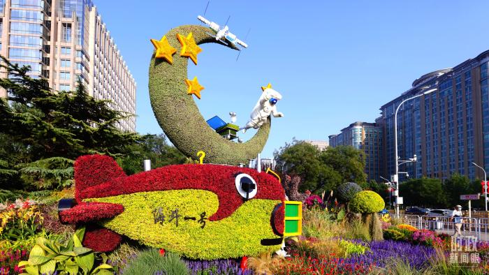 △北京長安街沿線的“創(chuàng)新發(fā)展”主題花壇。(總臺央視記者魏幫軍拍攝)