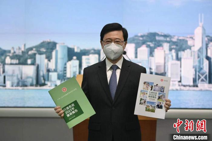 李家超向傳媒展示其首份施政報告和政策措施篇章。　李志華 攝