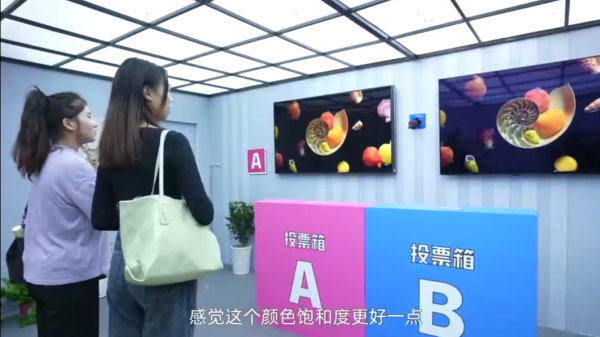 畫質(zhì)超越OLED，街頭盲測8成參與者選擇海信電視U8H