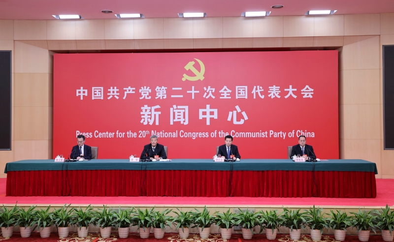 10月17日，中國共產(chǎn)黨第二十次全國代表大會新聞中心舉行記者招待會。（圖源：新華社）