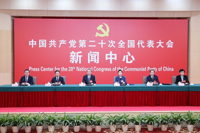 10月19日10時，二十大新聞中心在梅地亞新聞中心舉行第三場記者招待會。（圖源：新華社）