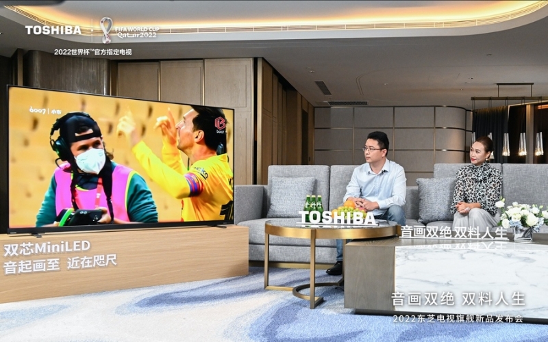 東芝電視首款MiniLED Z770發(fā)布，雙芯驅(qū)動(dòng)8999元起