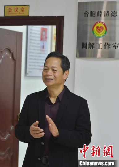 從邊遠(yuǎn)海島到兩岸同胞共同家園：臺商薛清德的兩個(gè)11年