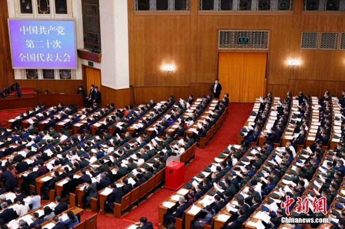 10月22日，中國共產(chǎn)黨第二十次全國代表大會閉幕會在北京人民大會堂舉行。 <a target='_blank' href='/'>中新社</a>記者 盛佳鵬 攝