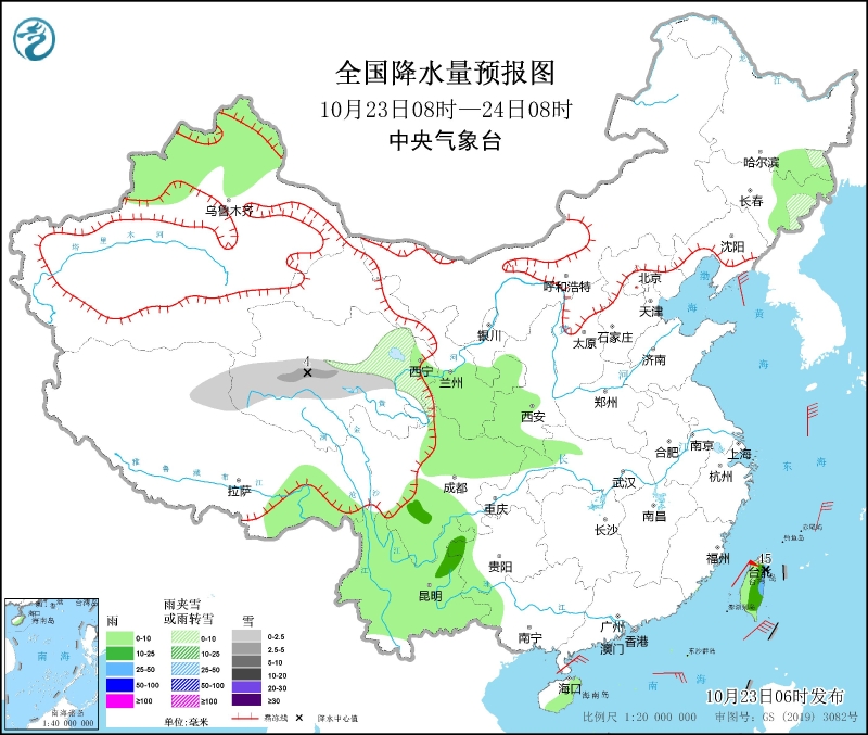 全國降水量預報圖(10月23日08時-24日08時)