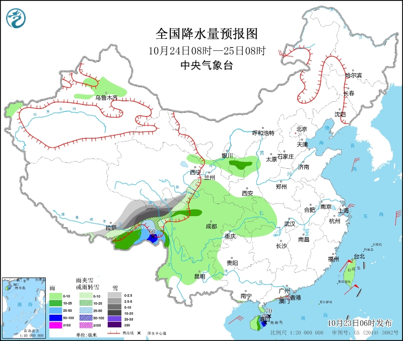 全國降水量預報圖(10月24日08時-25日08時)