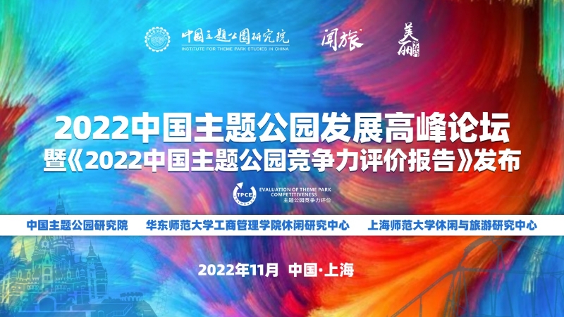 如圖片無法顯示，請刷新頁面