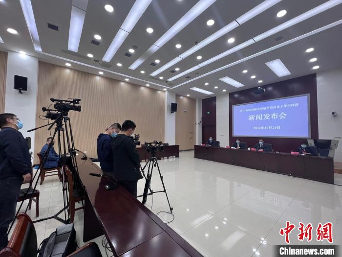 圖為新聞發(fā)布會現(xiàn)場。　李江寧 攝
