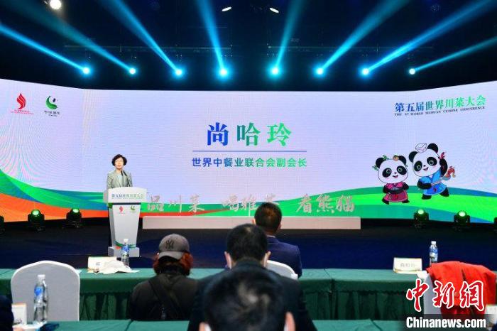 新聞發(fā)布會(huì)現(xiàn)場(chǎng)。主辦方供圖