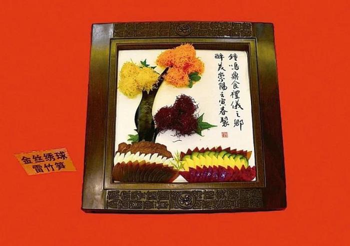 金絲繡球雷竹筍。圖片來源：臺(tái)灣《聯(lián)合報(bào)》