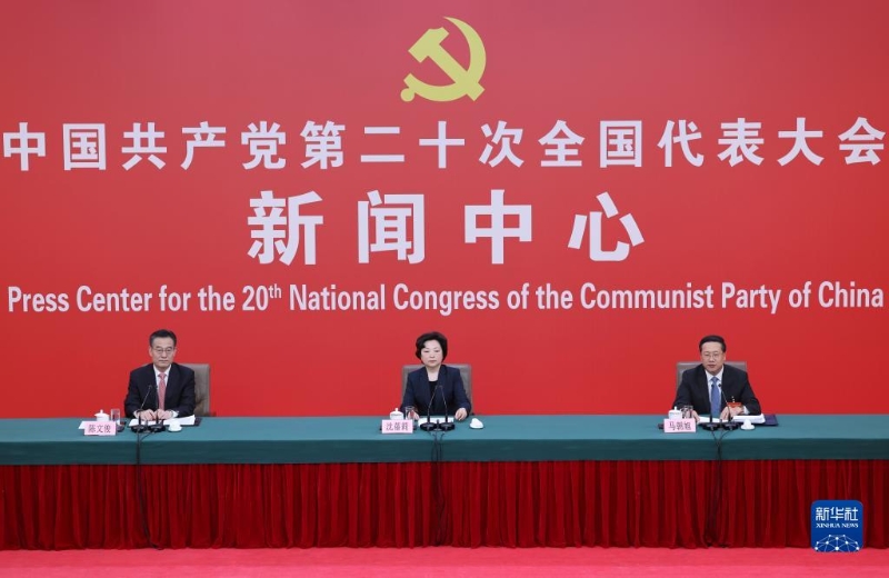 10月20日，中國共產(chǎn)黨第二十次全國代表大會新聞中心舉行記者招待會。中央對外聯(lián)絡部副部長沈蓓莉，外交部黨委委員、副部長馬朝旭圍繞“習近平外交思想指引中國特色大國外交開拓前行”主題與記者交流。新華社記者 陳建力 攝.jpg