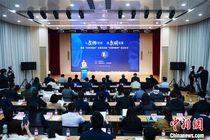  10月28日，中新社圍繞“與文物對(duì)話，促文明互鑒”主題在北京舉辦首屆“東西問(wèn)智庫(kù)”論壇暨“東西問(wèn)智庫(kù)”成立儀式，并向首批學(xué)術(shù)顧問(wèn)和特聘專家頒發(fā)聘書。 中新社記者 田雨昊 攝 