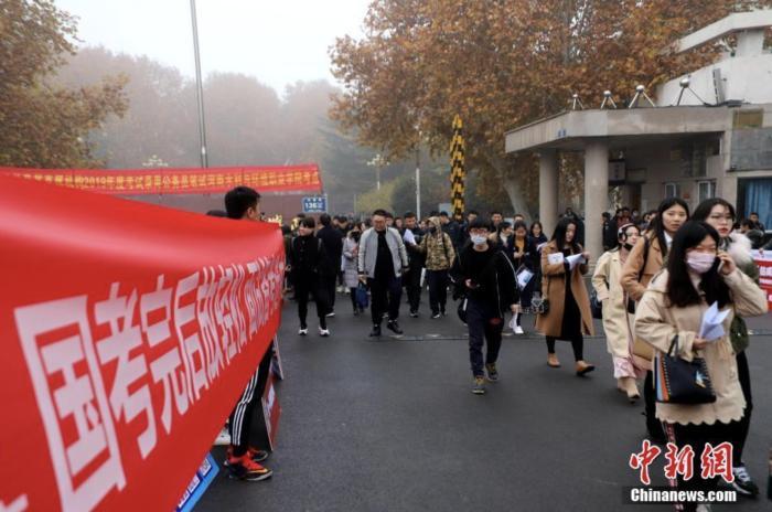資料圖：國考現(xiàn)場。<a target='_blank' href='/'>中新社</a>記者 王中舉 攝
