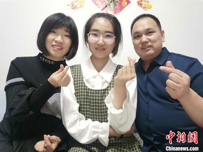 圖為一家三口合影?！罱鹕徆﹫D