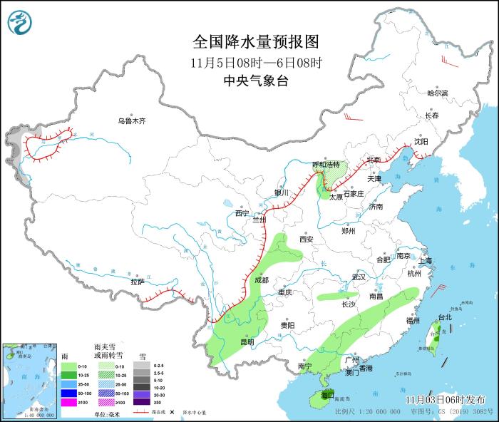 全國降水量預報圖(11月5日08時-6日08時)
