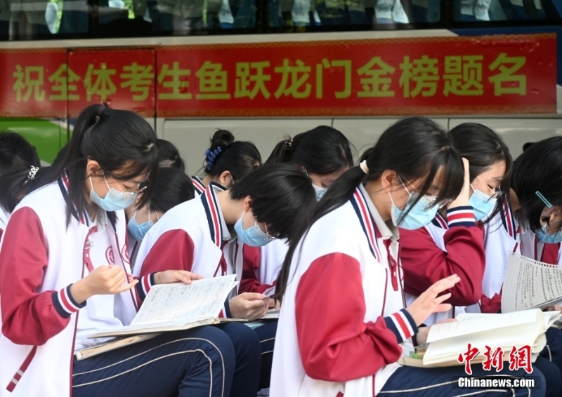 資料圖：考生們認真溫習(xí)。 <a target='_blank' href='/'>中新社</a>記者 翟羽佳 攝