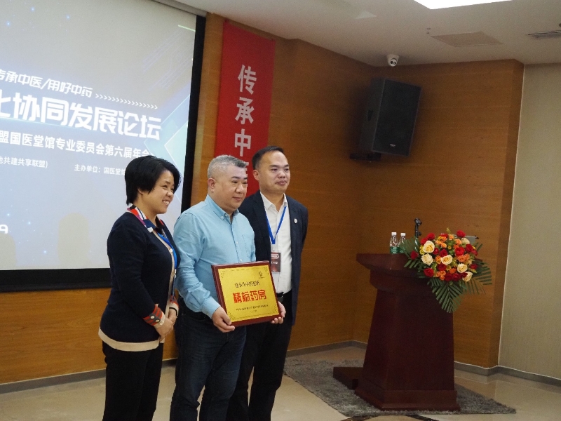 如圖片無法顯示，請刷新頁面
