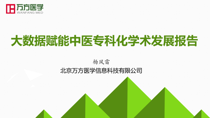 如圖片無法顯示，請刷新頁面