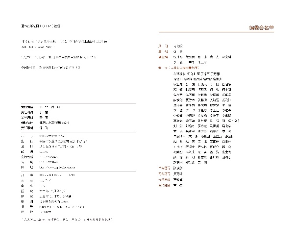 如圖片無法顯示，請刷新頁面