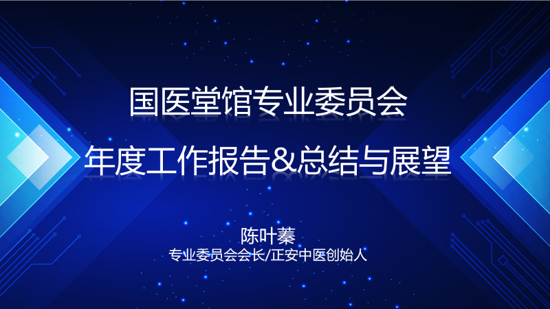 如圖片無法顯示，請刷新頁面