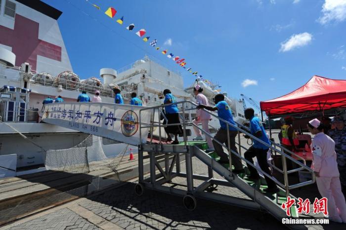 坦桑尼亞，10名坦贊鐵路建設(shè)和管理的坦方員工登上中國海軍和平方舟醫(yī)院船舷梯。<a target='_blank' href='/'>中新社</a>發(fā) 江山 攝
