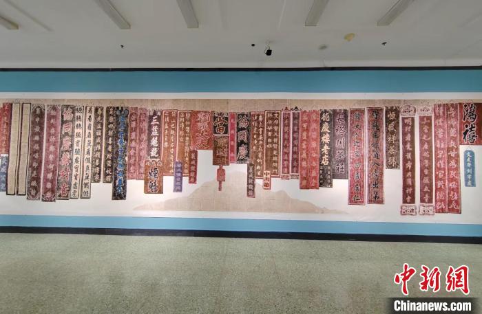 陳旭傳拓作品《鴻儒博商》?！「呷鸱?攝