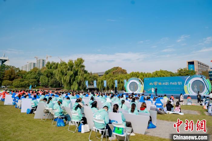 2022中國杭州大學生旅游節(jié)啟幕王者榮耀電競賽等同步啟動