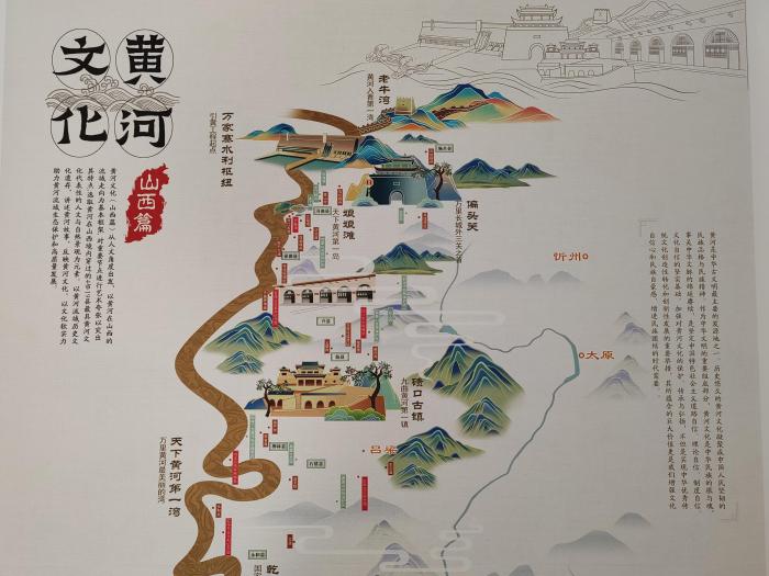 山西省測(cè)繪地理信息院第三測(cè)繪院開發(fā)地圖文創(chuàng)產(chǎn)品，賦予了地圖更多內(nèi)涵與外延?！「呷鸱?攝