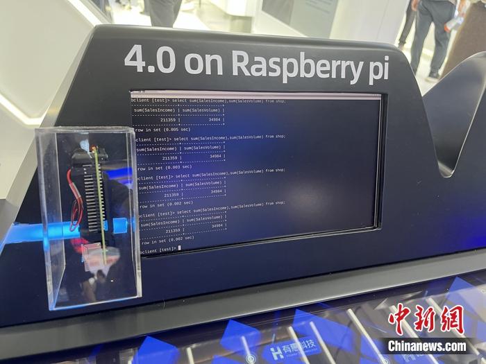 如名片般大小的電腦。<a target='_blank' href='/' >中新網(wǎng)</a>記者 吳濤 攝