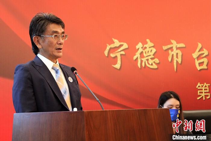 新當(dāng)選寧德市臺(tái)協(xié)會(huì)會(huì)長侯嘉毅講話。林榕生 攝
