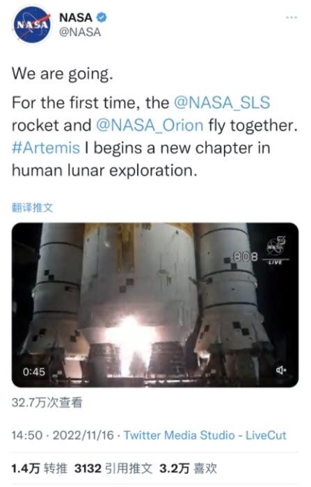 圖片來源：NASA官網截圖。