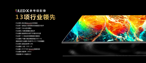 通過3大國(guó)畫顯示挑戰(zhàn)！海信畫質(zhì)新標(biāo)桿U8H不挑環(huán)境、不挑觀看位置