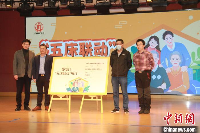 上海：多方攜手、多元探索打通醫(yī)療和養(yǎng)老讓老人暮年無憂
