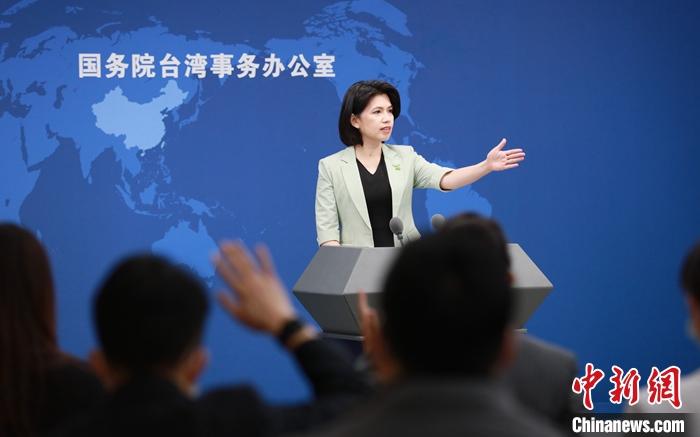 資料圖：國務(wù)院臺辦發(fā)言人朱鳳蓮。<a target='_blank' href='/'>中新社</a>記者 楊可佳 攝