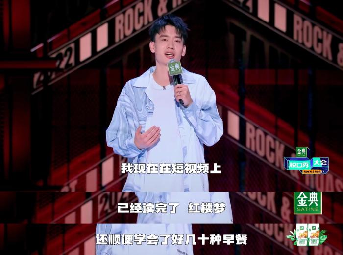 龐博談短視頻亂象。節(jié)目截圖