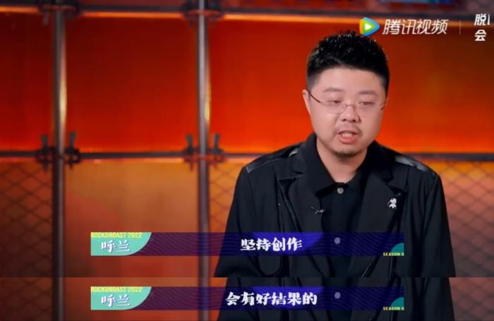 冠軍呼蘭談創(chuàng)作。節(jié)目截圖