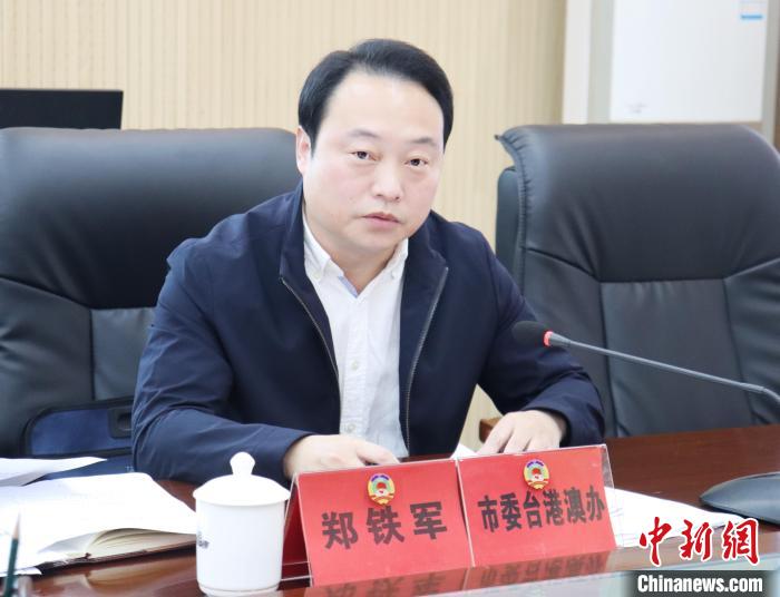 寧德市政協(xié)委員、市委臺(tái)港澳辦主任鄭鐵軍發(fā)言?！×珠派?攝