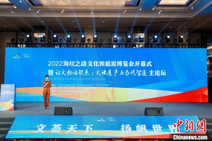 開幕式現(xiàn)場?！?022海絲之路文化和旅游博覽會組委會供圖