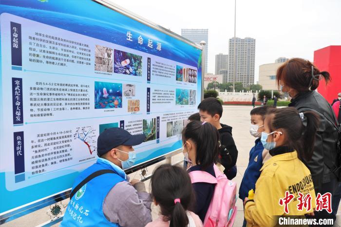 圖為2022年度江西省古生物化石保護(hù)利用科普宣傳活動(dòng)南昌分會(huì)場(chǎng)，志愿者在給幾位小朋友講解科普知識(shí)。　劉力鑫 攝