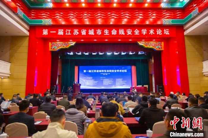 科技如何賦能城市生命線？專(zhuān)家學(xué)者探討韌性城市建設(shè)