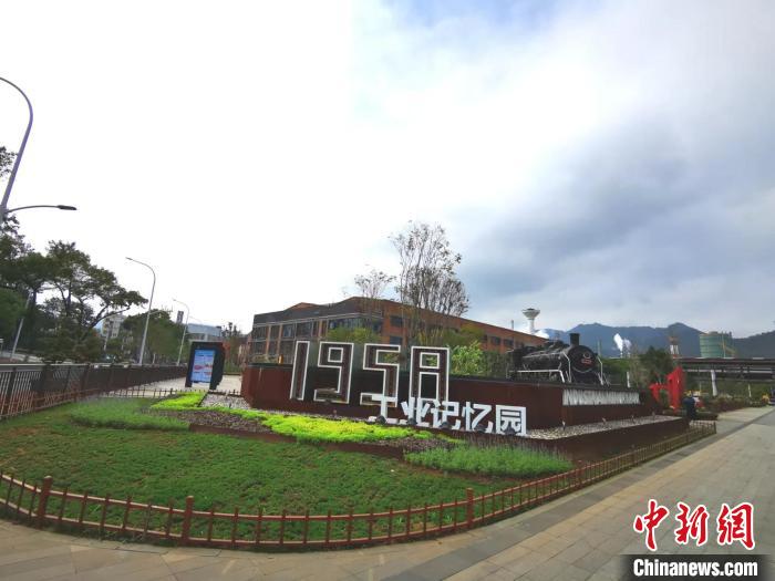 圖為位于三鋼工業(yè)旅游區(qū)的1958工業(yè)記憶園?！±壮?攝