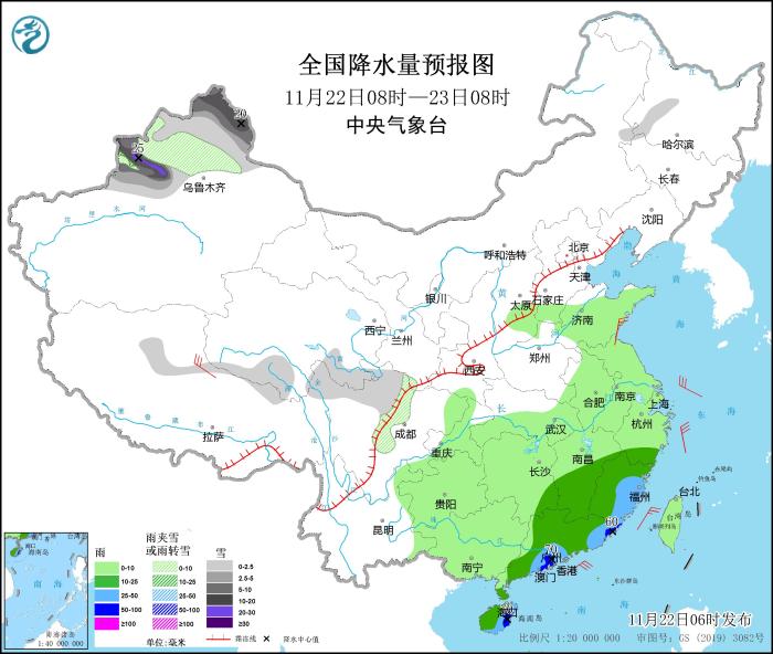 圖1 全國降水量預報圖(11月22日08時-23日08時)