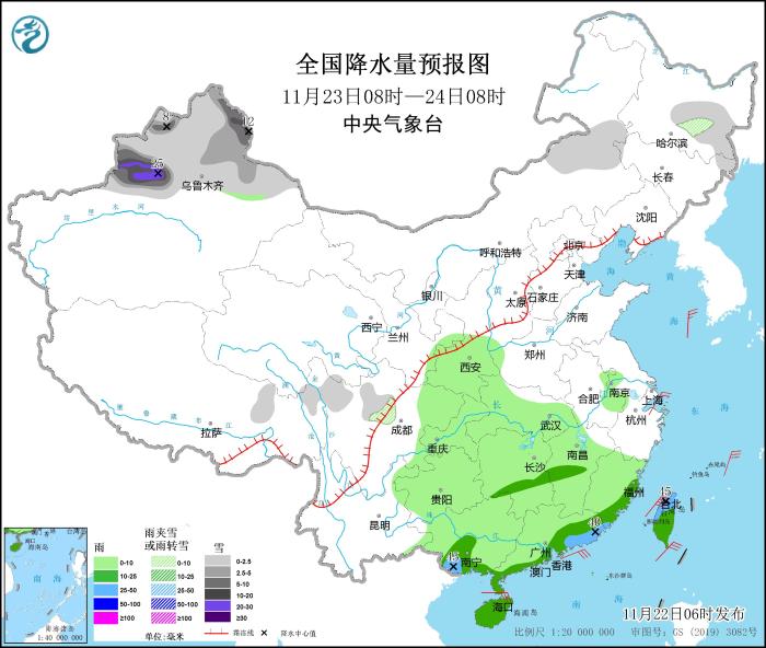 圖2 全國降水量預報圖(11月23日08時-24日08時)