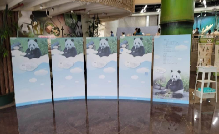 團團追思板